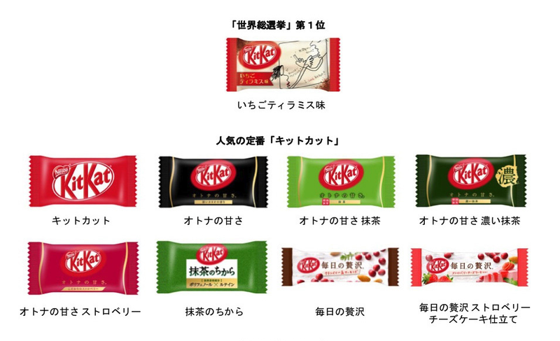 Illustration for article titled Anniversary Japanese Kit Kat Set For Only $55